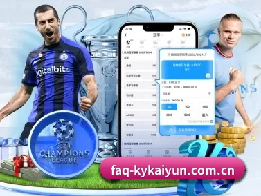 faq-kykaiyun.com.cn APP